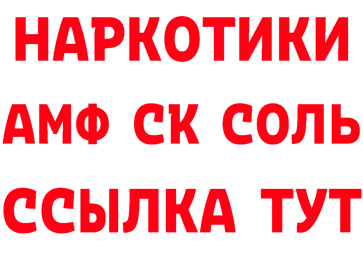 Героин Афган как войти площадка mega Зубцов